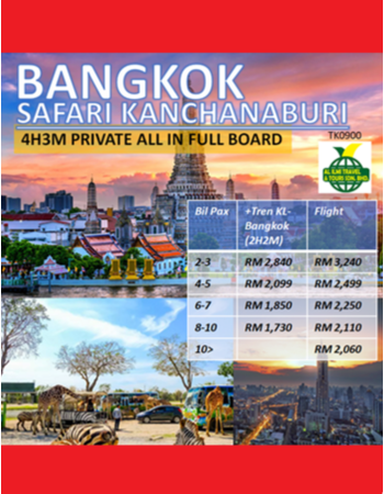 Private Bangkok Kanchanaburi 4H3M