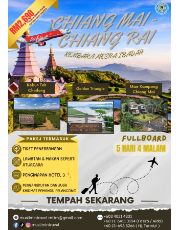 Chiang Mai Chiang Rai 5H4M